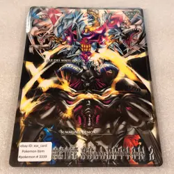 Yu-Gi-Oh! Bandai 1999 Duel Scene Collection 2 NO.07 Blue-Eyes White Dragon #3339 - Image 1