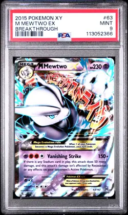 2015 POKEMON XY BREAKTHROUGH M MEWTWO EX #63 PSA 9 MINT #113052366 - Image 1