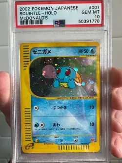 PSA 10 Pokemon 2002 Squirtle Holo 007/018 McDonald's Promo e-Series Japanese - Image 1