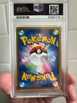 PSA 10 Pokemon 2002 Squirtle Holo 007/018 McDonald's Promo e-Series Japanese - Image 2