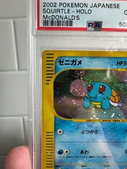 PSA 10 Pokemon 2002 Squirtle Holo 007/018 McDonald's Promo e-Series Japanese - Image 3