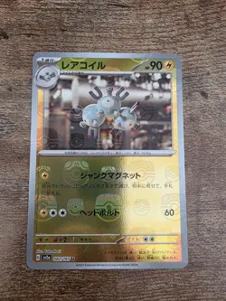 Pokemon Card Magneton U 082/165 sv2a 151 Japanese [MASTER BALL REVERSE HOLO] - Image 1