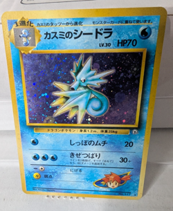 Pokemon TCG Misty's Seadra #117 Gym Heroes Japanese Holo Card - Image 1