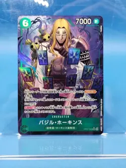 Basil Hawkins Op07-029 Alt Art 500 Years In The Future One Piece Card Game - Image 1