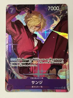 Sanji (Alt Art) OP09-065 SR Emperors in the New World - ONE PIECE Card Japanese - Image 1