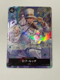 Rob Lucci (Alt Art) OP05-093 SR Awakening of the New Era OP card Game Japanese - Image 1