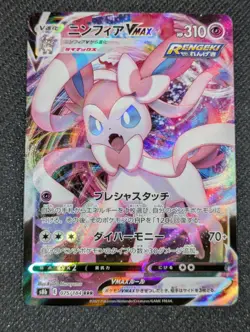 Pokemon Japanese and Korean Foreign Cards - 5 card lot - Image 4