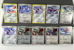 Pokemon Lot of Cards and Stickers All Skarmory #227 Skarmory Only Lot of 20 - Image 4