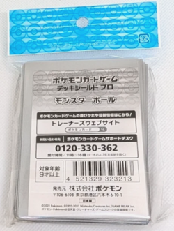Premium Matte Black Pokeball Card Sleeves 64CT Official Pokemon Center Japan - Image 2