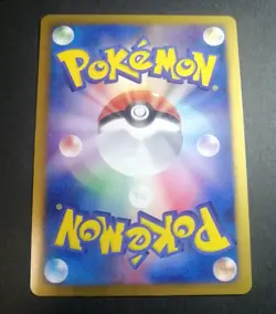 NINETALES 123/BW-P HOLO - EXPANSION PACK PROMO - JAPANESE POKEMON CARD - Image 2