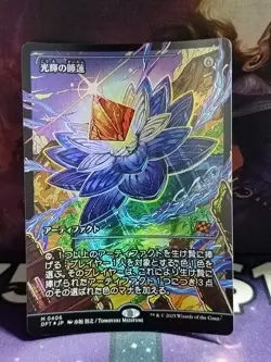 MTG | Radiant Lotus (Showcase) | DFT | Foil | Light Played | JPNanese - Image 3