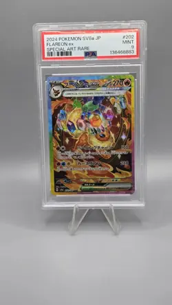 PSA 9 - Flareon ex - sv8a 202 SAR - Japanese - Pokemon - Terastal Festival ex - Image 1