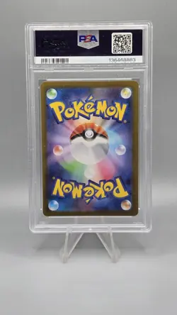 PSA 9 - Flareon ex - sv8a 202 SAR - Japanese - Pokemon - Terastal Festival ex - Image 2