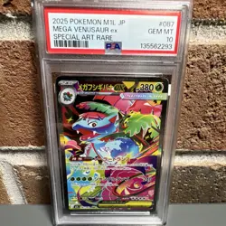 Pokemon Mega Venusaur EX Special Art Rare Holo M1l Mega Brave PSA 10 087/063 - Image 1