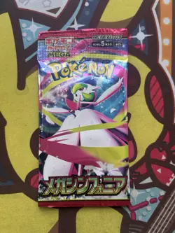 Pokemon Factory Sealed Booster - Mega Symphonia - Japanese New UK Seller - Image 1