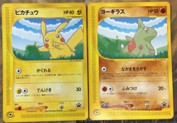 Pikachu & Larvitar Set 004/P-005/P All Nippon Airways 2001 Pokemon Promo #2632 - Image 1