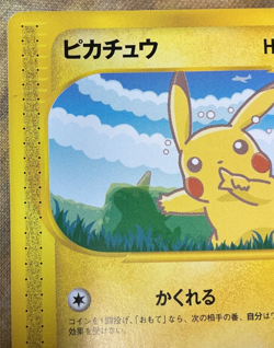 Pikachu & Larvitar Set 004/P-005/P All Nippon Airways 2001 Pokemon Promo #2632 - Image 3