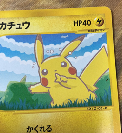 Pikachu & Larvitar Set 004/P-005/P All Nippon Airways 2001 Pokemon Promo #2632 - Image 4