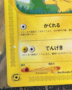 Pikachu & Larvitar Set 004/P-005/P All Nippon Airways 2001 Pokemon Promo #2632 - Image 5