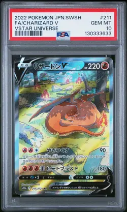 PSA 10 Charizard V 211/172 SAR Vstar Universe Pokemon Japanese - Image 1