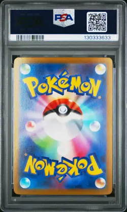 PSA 10 Charizard V 211/172 SAR Vstar Universe Pokemon Japanese - Image 2