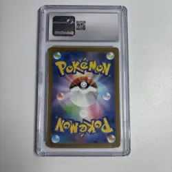 2022 Japanese Pokemon Paradigm Trigger Holo Lugia v 079/098 CGC 9 - Image 2