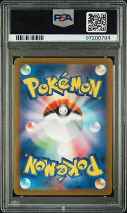 2023 POKEMON JAPANESE SV2A-POKEMON 151 ART RARE #166 BULBASAUR PSA 10 - Image 2