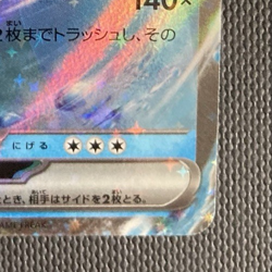 Pokemon - Blastoise ex 009/165 RR Double Rare Holo - 151 SV2a - Japanese - NM - Image 5