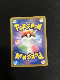 Pokemon Slowpoke & Psyduck GX 011/094 Tag Team Japanese NM - Image 2