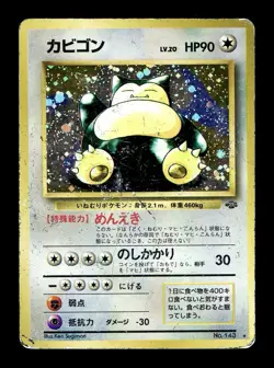 [HP] Snorlax Holo Japanese Jungle No 143 Pokemon - Image 1