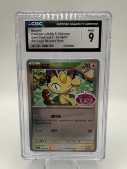 Meowth Set Logo Reverse Holo CGC 9 🔥 Simplified Chinese Gem Pack Vol.3 Pokemon - Image 1