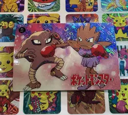 Pokemon Vintage Pocket Monsters Vending HOLO Prism Sticker 1998 Nintendo Bandai - Image 3