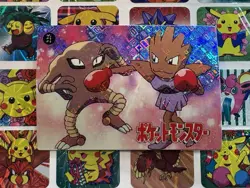 Pokemon Vintage Pocket Monsters Vending HOLO Prism Sticker 1998 Nintendo Bandai - Image 4