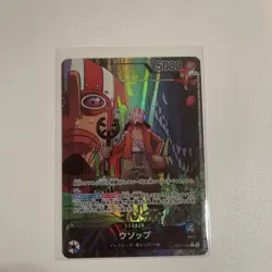 One Piece Usopp Alt Art Leader Royal Bloodline OP10 Japanese OP10-042 - Image 1