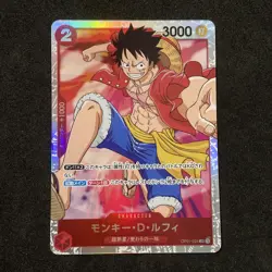 One Piece Monkey D. Luffy OP01-024 Secret Rare PRB-01 Japanese One Piece - Image 1