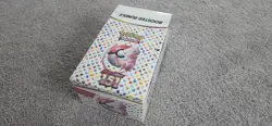 Pokemon 151 SV Booster Bundle Display & 10 Bundles - BOX ONLY NO CARDS - Image 1