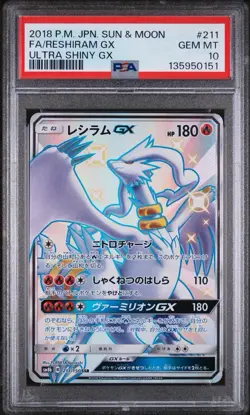 PSA 10 RESHIRAM GX 211/150 | Ultra Shiny GX Full Art SSR Graded Pokemon Card - Image 1