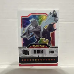 Pokemon Chinese Mengka Kyurem CR-010 Hit Card 160/777 - Image 1