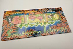 Factory Sealed 1998 Pokemon JAPANESE Southern Tropical Islands Jungle 3 Cards MT - Image 1