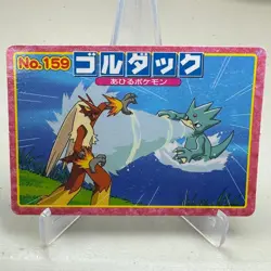 Golduck vs Blaziken No. 159 Advanced Generation Topsun Pokemon Japanese ~ MP - Image 1