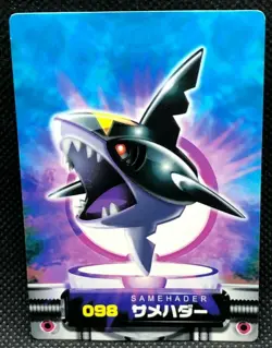 Sharpedo Pokemon Zukan Card Japanese No.098 Rare Nintendo From Japan JP F/S - Image 1