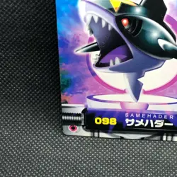 Sharpedo Pokemon Zukan Card Japanese No.098 Rare Nintendo From Japan JP F/S - Image 2