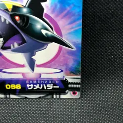 Sharpedo Pokemon Zukan Card Japanese No.098 Rare Nintendo From Japan JP F/S - Image 3
