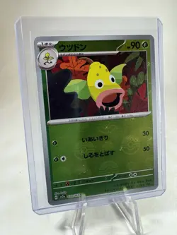 Weepinbell Pokeball Reverse Holo 70/165 SV2a Pokemon 151 Japanese Pokemon Card - Image 1