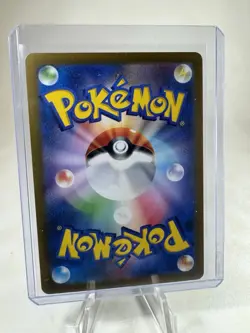 Weepinbell Pokeball Reverse Holo 70/165 SV2a Pokemon 151 Japanese Pokemon Card - Image 2