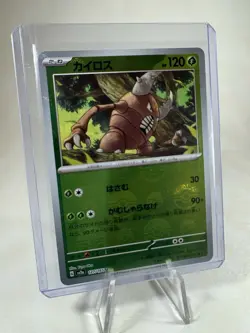 NM - Pokemon Pinsir 127/165 U 151 sv2a Reverse Holo (Poke Ball) Japanese - Image 1