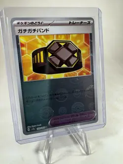 2023 POKEMON 151 SV2A JP EXTRA-TIGHT BELT 159/165 POKEBALL REVERSE HOLO (UNC) - Image 1