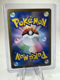 2023 POKEMON 151 SV2A JP EXTRA-TIGHT BELT 159/165 POKEBALL REVERSE HOLO (UNC) - Image 2