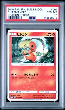 2018 POKEMON JPN SUN & MOON DRAGON STORM #001 CHARMANDER PSA 10 - Image 1