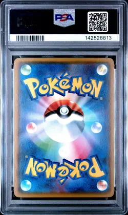 2018 POKEMON JPN SUN & MOON DRAGON STORM #001 CHARMANDER PSA 10 - Image 2